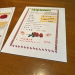 キッチン&コーヒー 花 - 