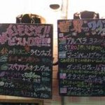 びすとろ UOKIN - 