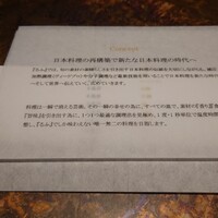 るふ - 
