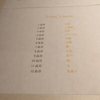 るふ - 