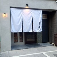 るふ - 