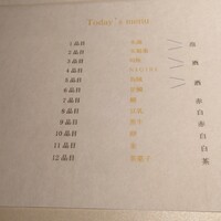 るふ - 