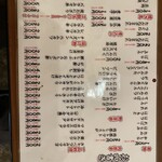 やきとん なべ屋 - 