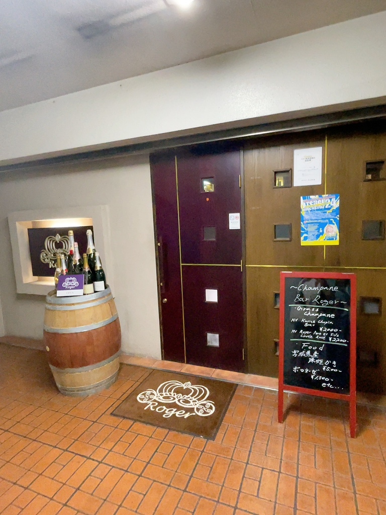 写真 : シャンパンバー ロジェ （Champagne Bar Roger） - 本厚木/イタリアン | 食べログ