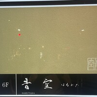 青空 - 