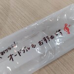 Grill&cafe the RED Piano - 