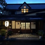 濁河温泉　朝日荘 - 