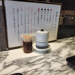 炭火魚 旬彩料理 坂本 - 