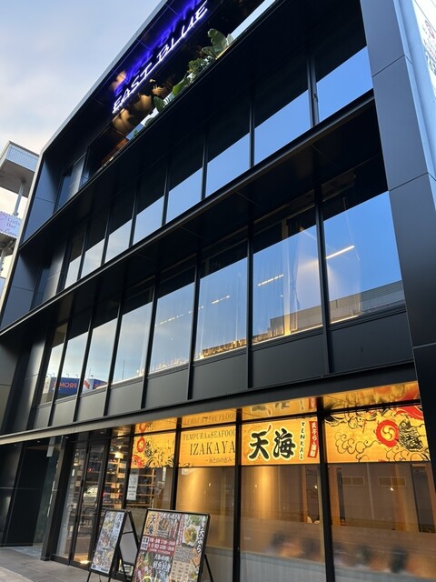 外観写真 : 個室居酒屋 呑気 太田川駅前店 (のんき) - 太田川/居酒屋 | 食べログ