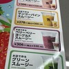 セブンイレブン 浅草雷門前店
