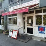 カフェ ハナハナ - 