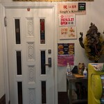 シンズキッチン - 