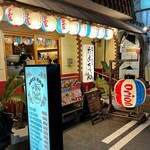 Okinawa Soba Shima Ryori Tamachan - 