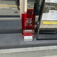 フレンチバルギンザ by plein - 