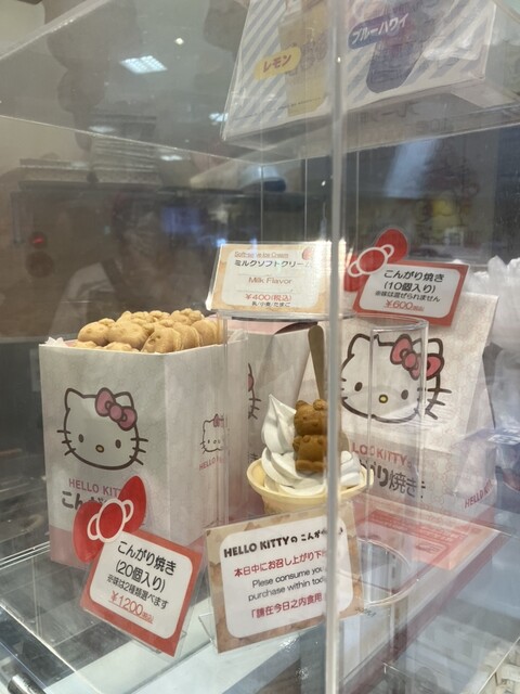 激レア❤️ベビーカステラキティの根付❤️2001年 激レア❤️ベビーカステラキティの根付❤️2001年 - メルカリ