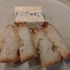 ノワイエ