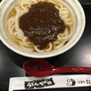 お多福 金沢百番街あんと店