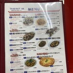 タムサン食堂 - 