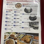 タムサン食堂 - 