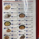 タムサン食堂 - 