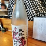 焼き鳥の軍ぞう - 