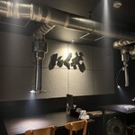 炭火焼肉 焼きしゃぶ にく式 - 