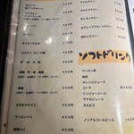 炭火焼肉 焼きしゃぶ にく式 - 