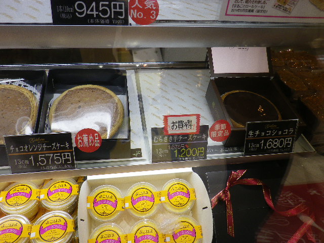 伝説のチーズケーキ By ほぼ週4 ガトーよこはま 本店 Gateau Yokohama 神奈川 ケーキ 食べログ