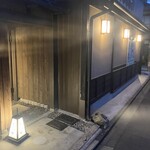 京都肉割烹 みや田 - 