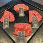 牛の達人 GINZA - 