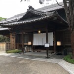 高宮庭園茶寮 - 入り口