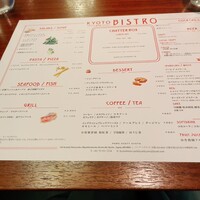 KYOTO BISTRO - 