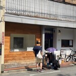 純手打ち だるま - 