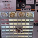 純手打ち だるま - 