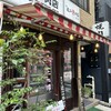 焼肉 近江牛肉店 本店