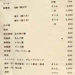 順徳 - ドリンクメニュー 7/2024