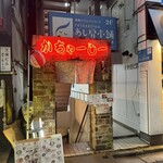 Okinawa cuisine Kachaashii Ikebukuro Ten - 