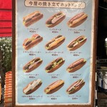今屋のハンバーガー - 