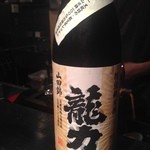 楽食ふじた - （2014.3.30）