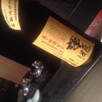 楽食ふじた - （2014.3.30）