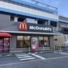 マクドナルド 東松戸駅前店