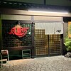 風来坊 穂積店