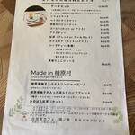 古民家カフェ 晴ノ舎 - 