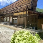 古民家カフェ 晴ノ舎 - 