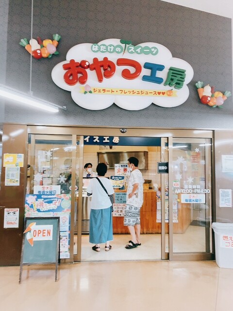 おやつ工房 - 須賀川（ジェラート・アイスクリーム）の写真
