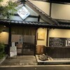 和の食彩　古城 - 