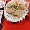 餃子屋 弐ノ弐 明治通り店