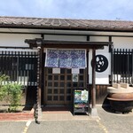 いけこうどん - いけこうどんサン