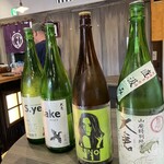 大倉本家エキマエノミセ - 