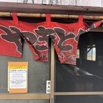 東千歳バーベキュー - 